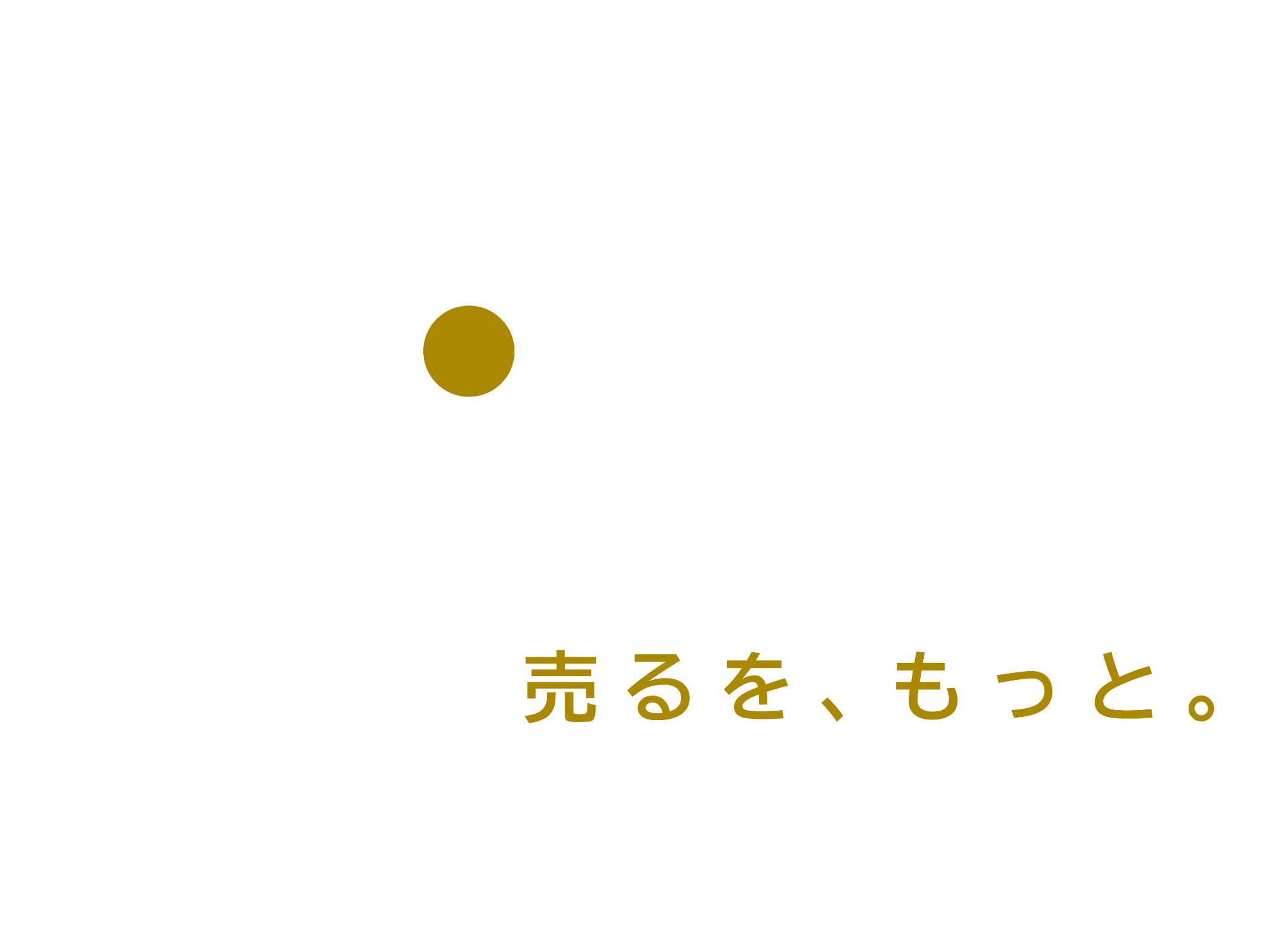 株式会社ウルモ ロゴ（ダーク背景用）